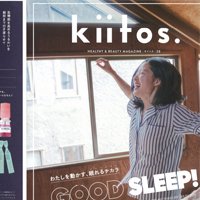 ワカント保湿クリームが、雑誌Kiitosに掲載されました。
