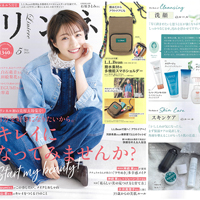 雑誌リンネル(宝島社発行)2024年5月号にワカント保湿クリームが掲載されました。