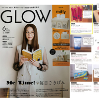 雑誌GLOW(宝島社発行)2024年6月号特集Aging Gracefullyウェルネスアワード / 血行部門にて[ ルーツー ダブルプラソーム ]が掲載されました。