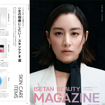 ルーツー ダブルプラソーム、エキストラ・コラーゲンが、三越伊勢丹グループコスメカタログISETAN BEAUTY ONLINEに掲載されました。